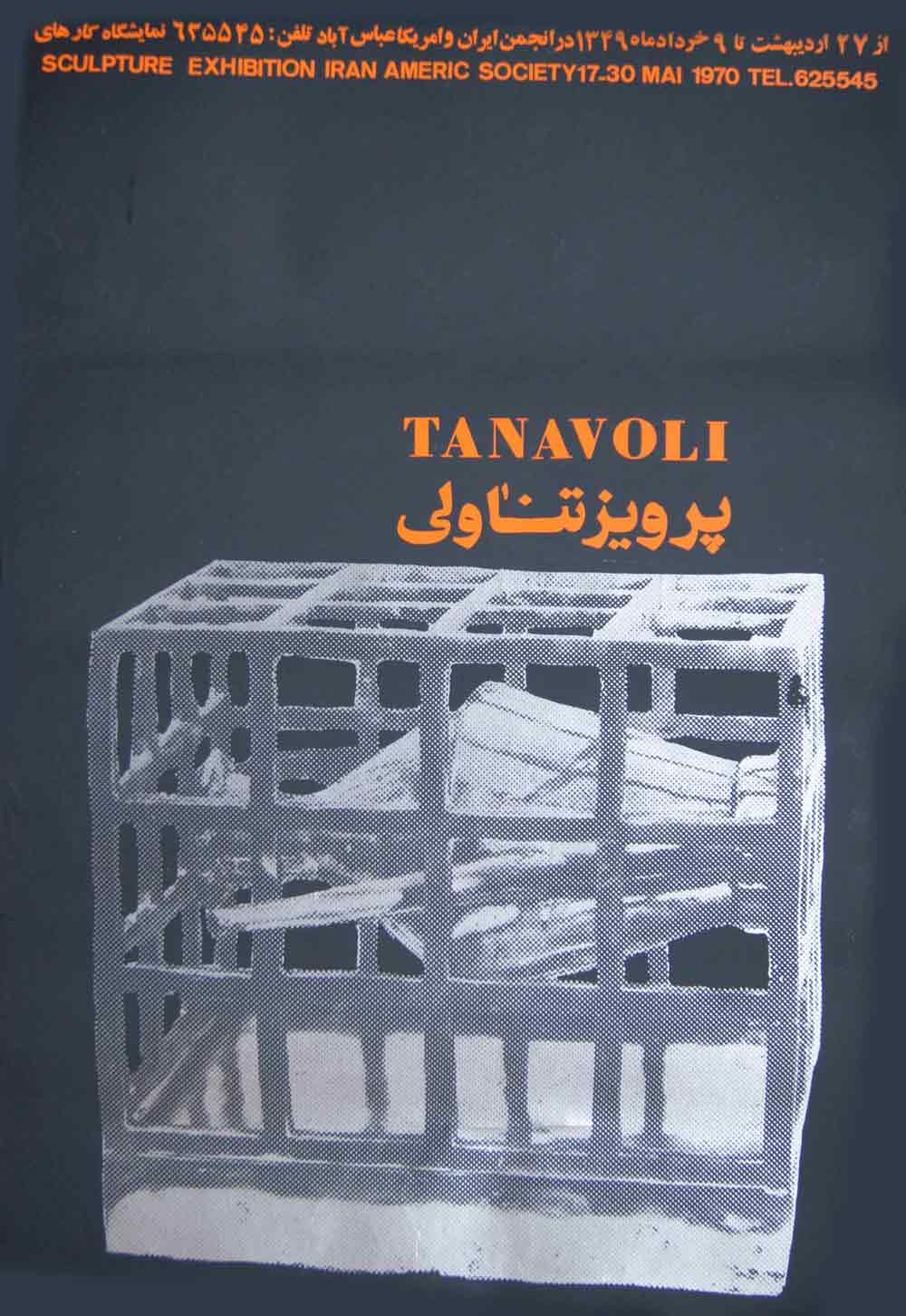 "Sculpture Exhibition"