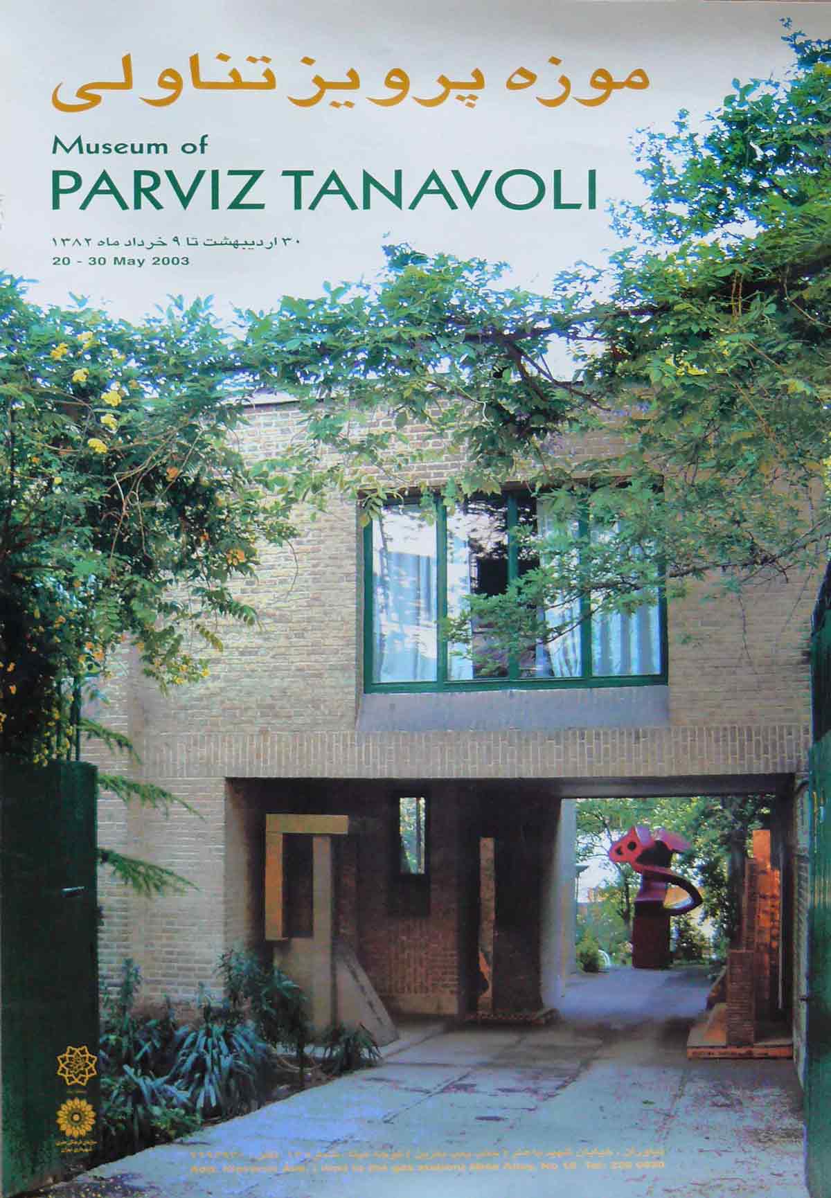 "Museum of Parviz Tanavoli"