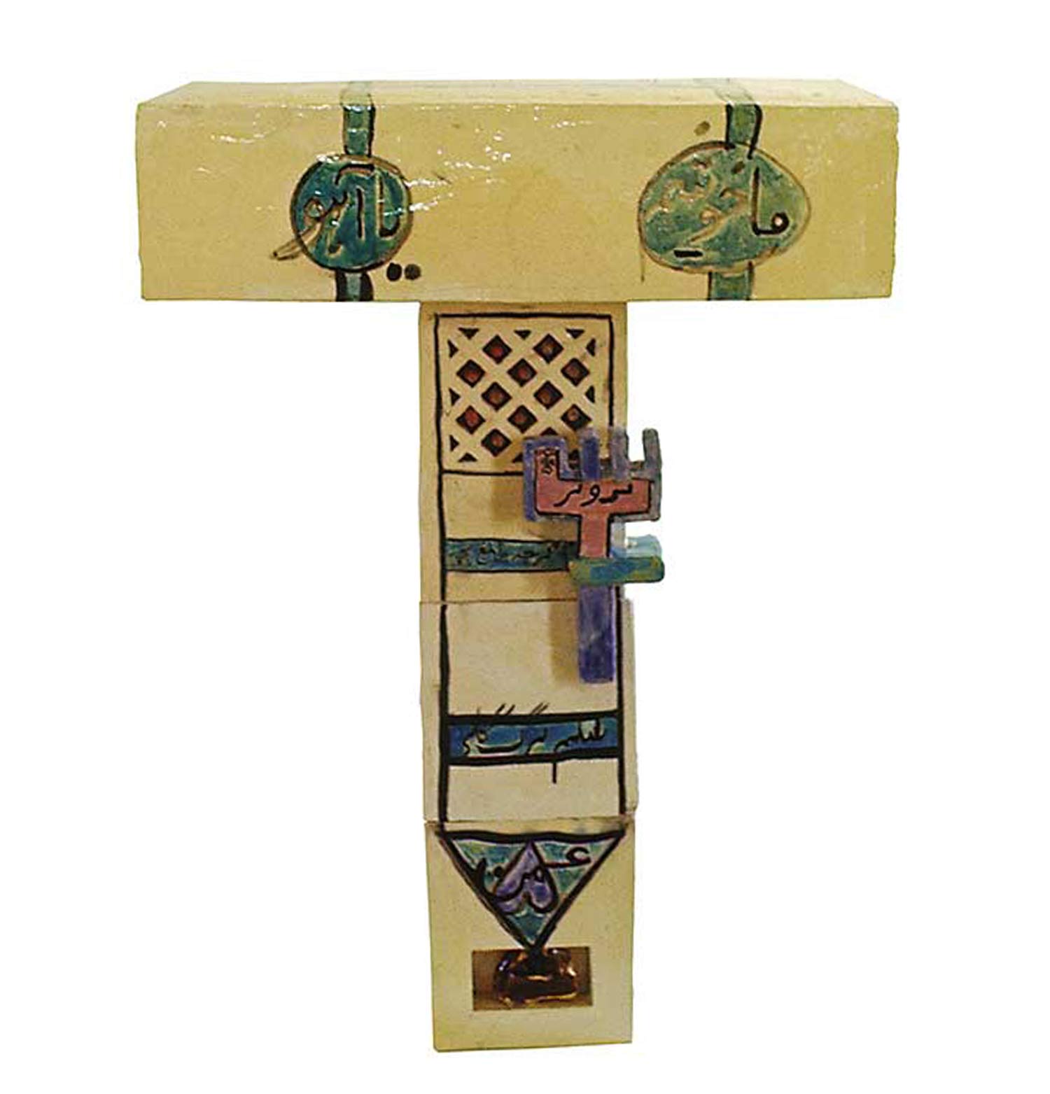 Grey Art Gallery,<br /> New York University