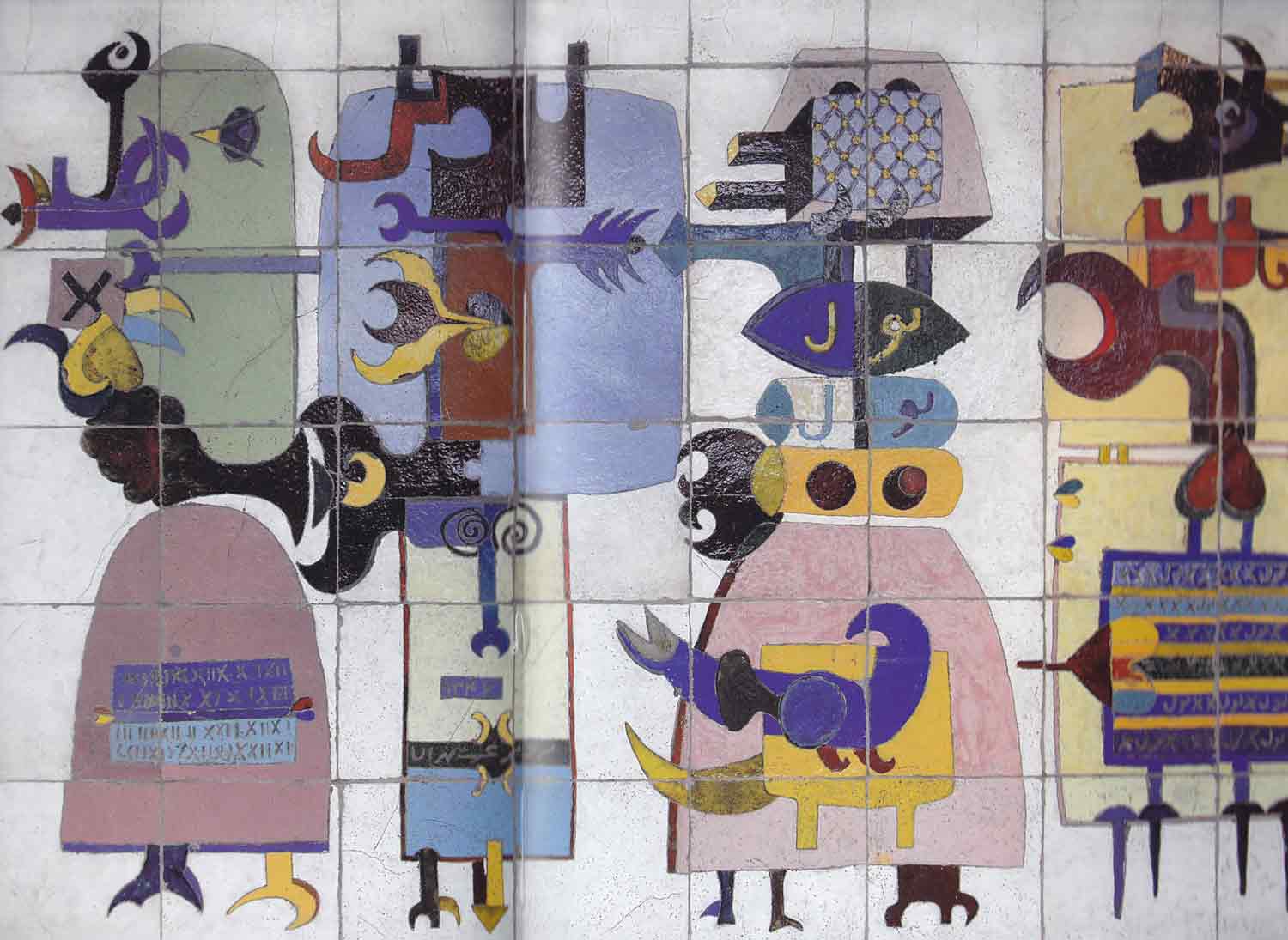 The Faculty of Banking Management of Iran, Tehran