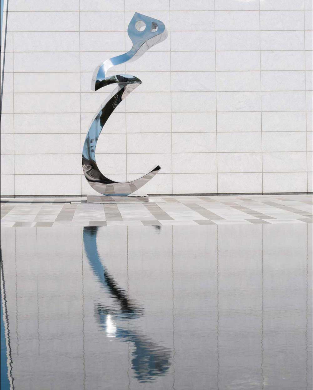 Aga Khan Museum, Toronto