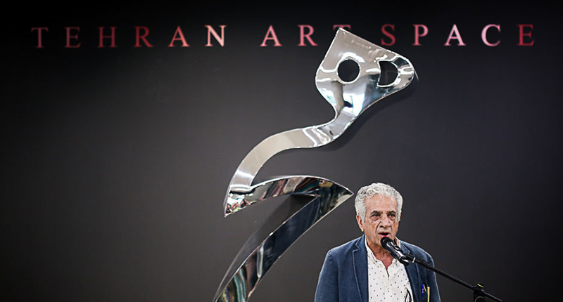 "Tehran Book Garden launches art gallery by Heech and All"