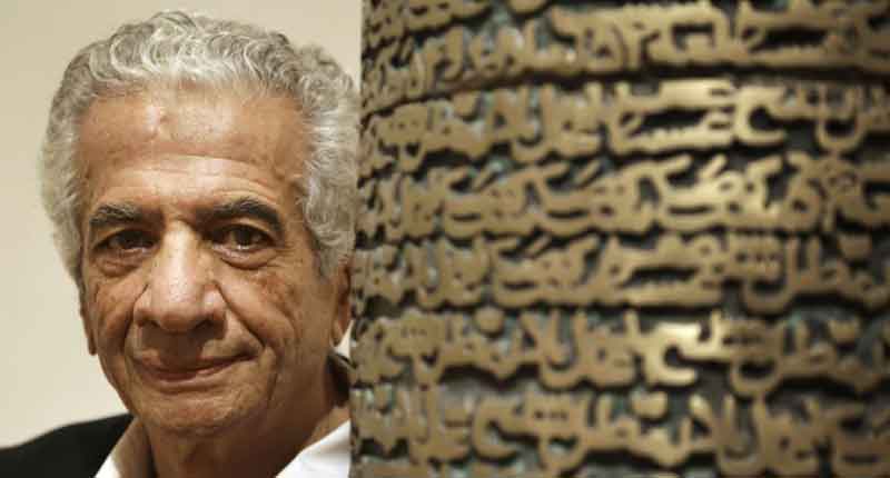 "Iranian Artist Parviz Tanavoli's 'Heech Garden' Exhibit Mixes Old With New"
